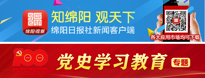 党史学习教育（首页窄图2） - 副本.jpg