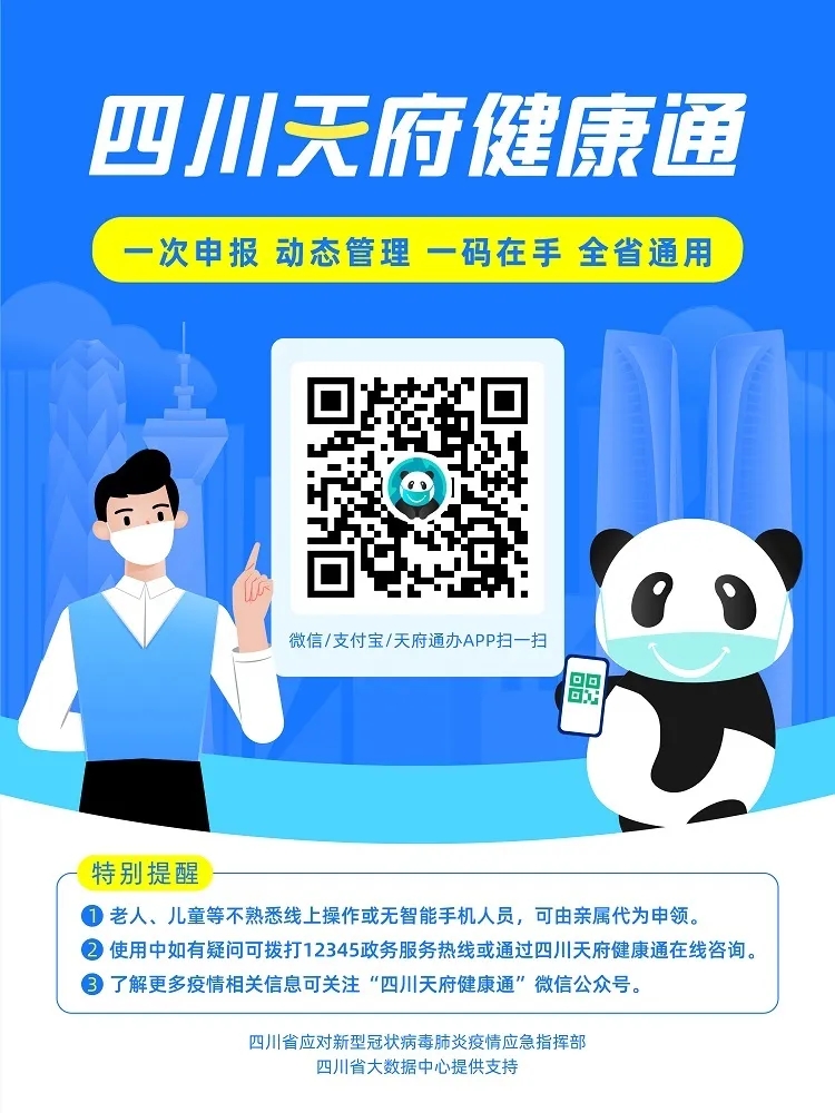 QQ图片20210122162921.jpg