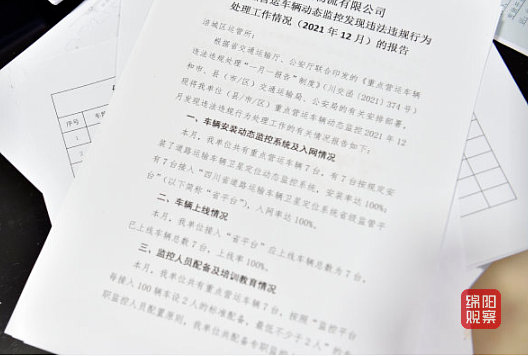 TIM截图20220128170049.jpg