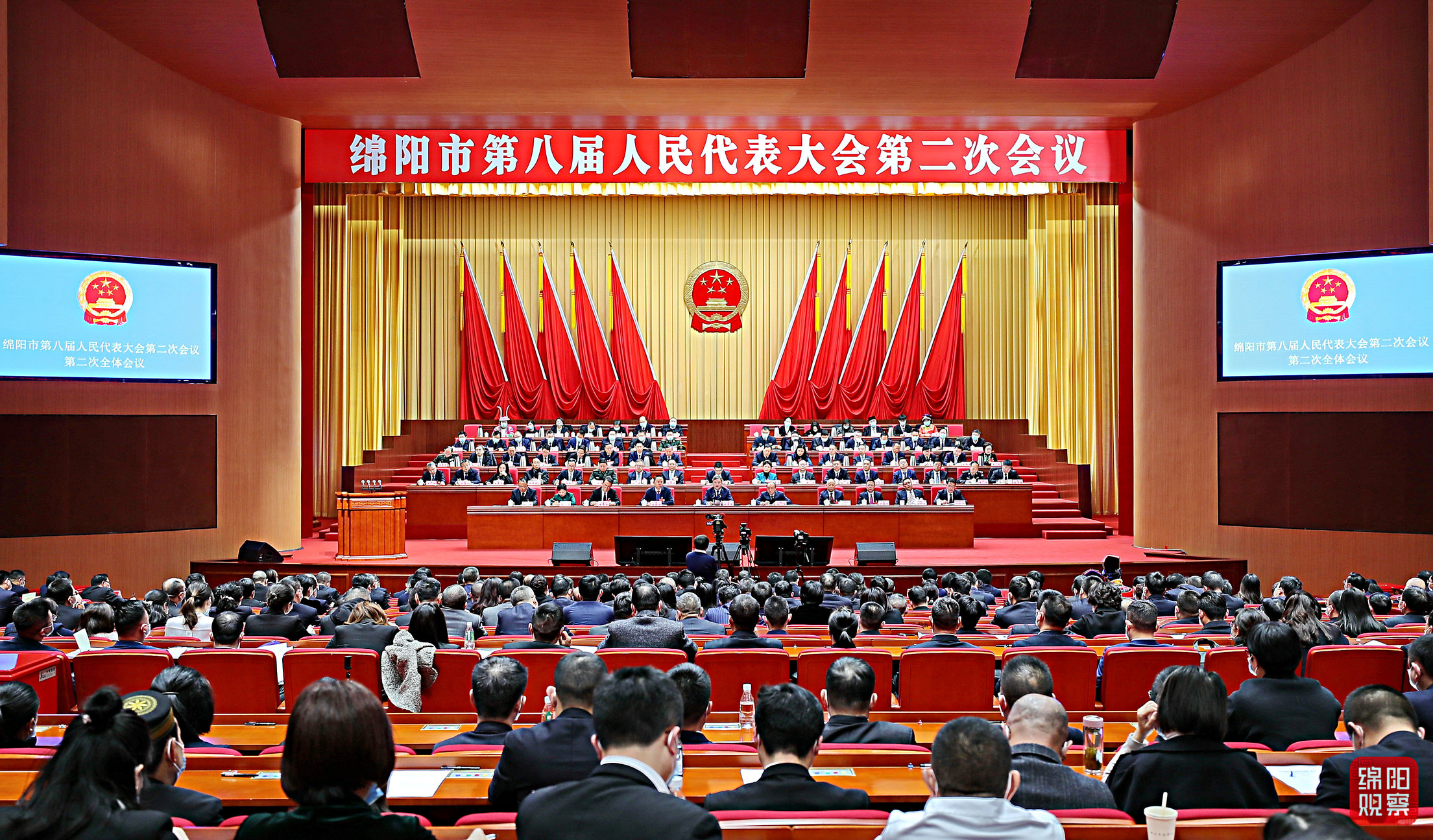 2022年2月18日 绵阳市第八届人民代表大会第二次会议闭幕（记者 赖杰 摄）.JPG