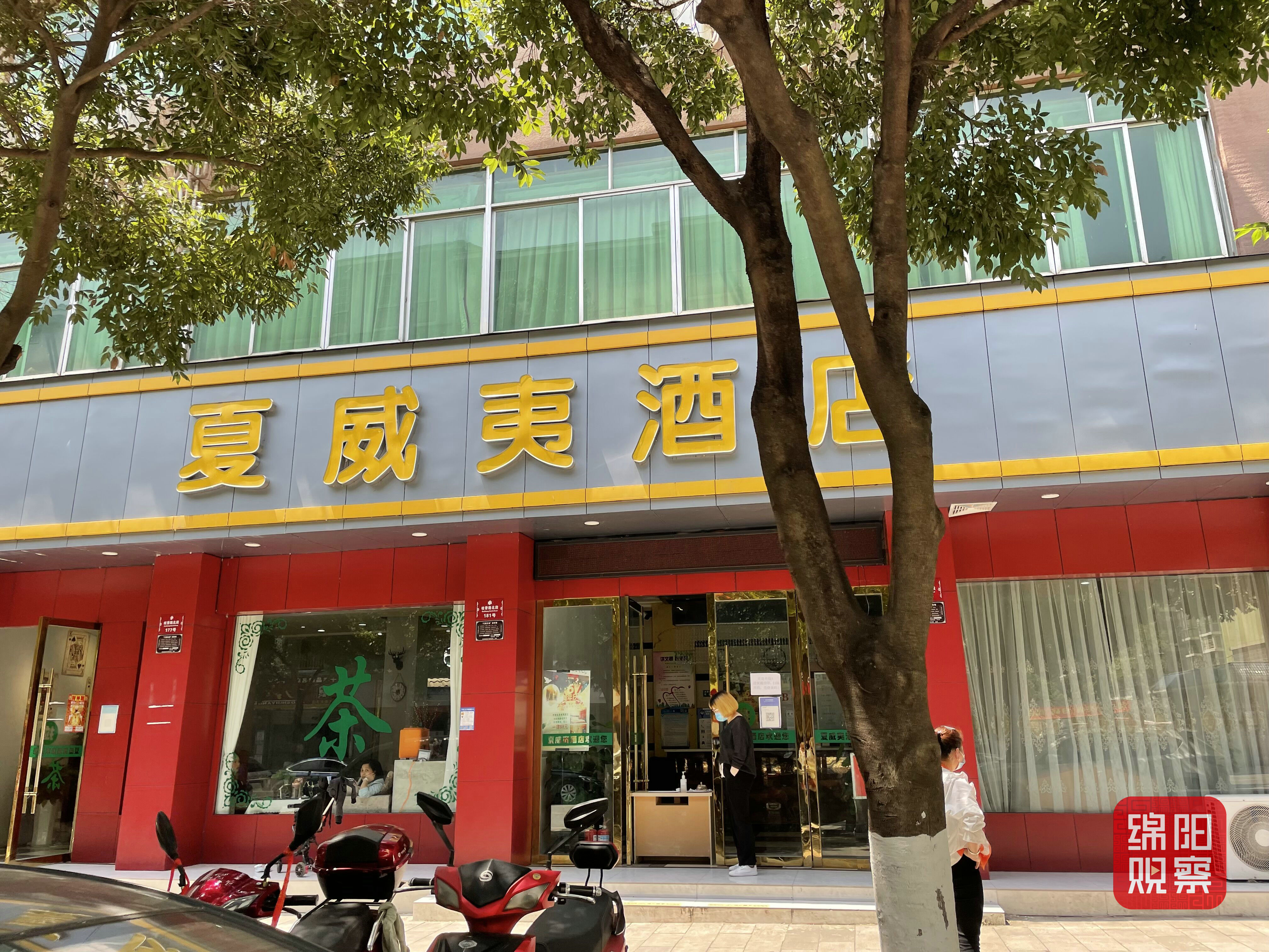 在梓潼县夏威夷酒店，记者向工作人员表明身份后，对方才开始严格执行防疫措施。.jpg
