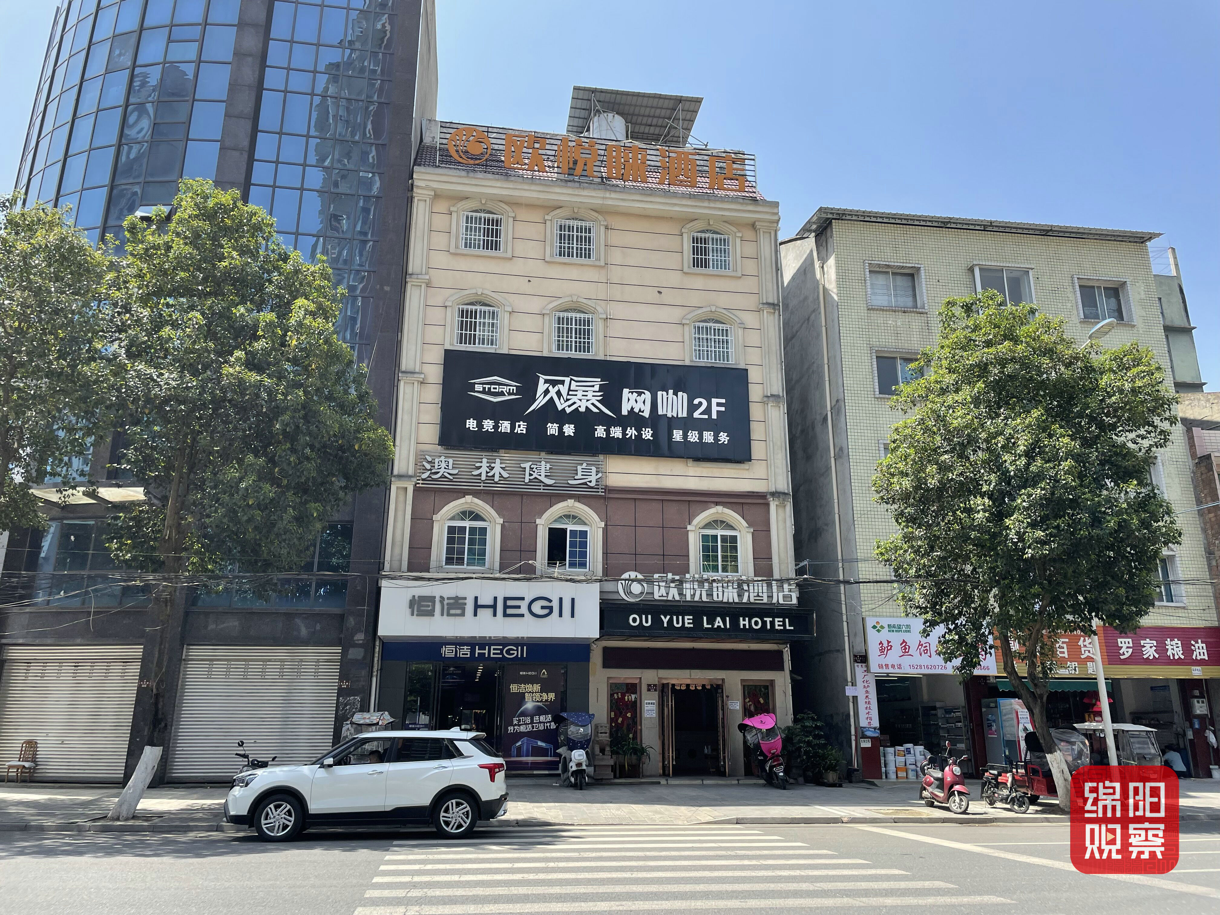 梓潼县欧悦睐酒店可自由出入.jpg