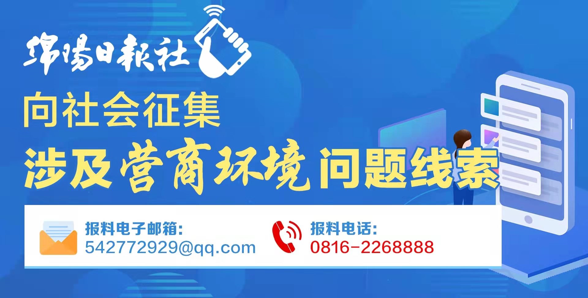 营商环境.jpg