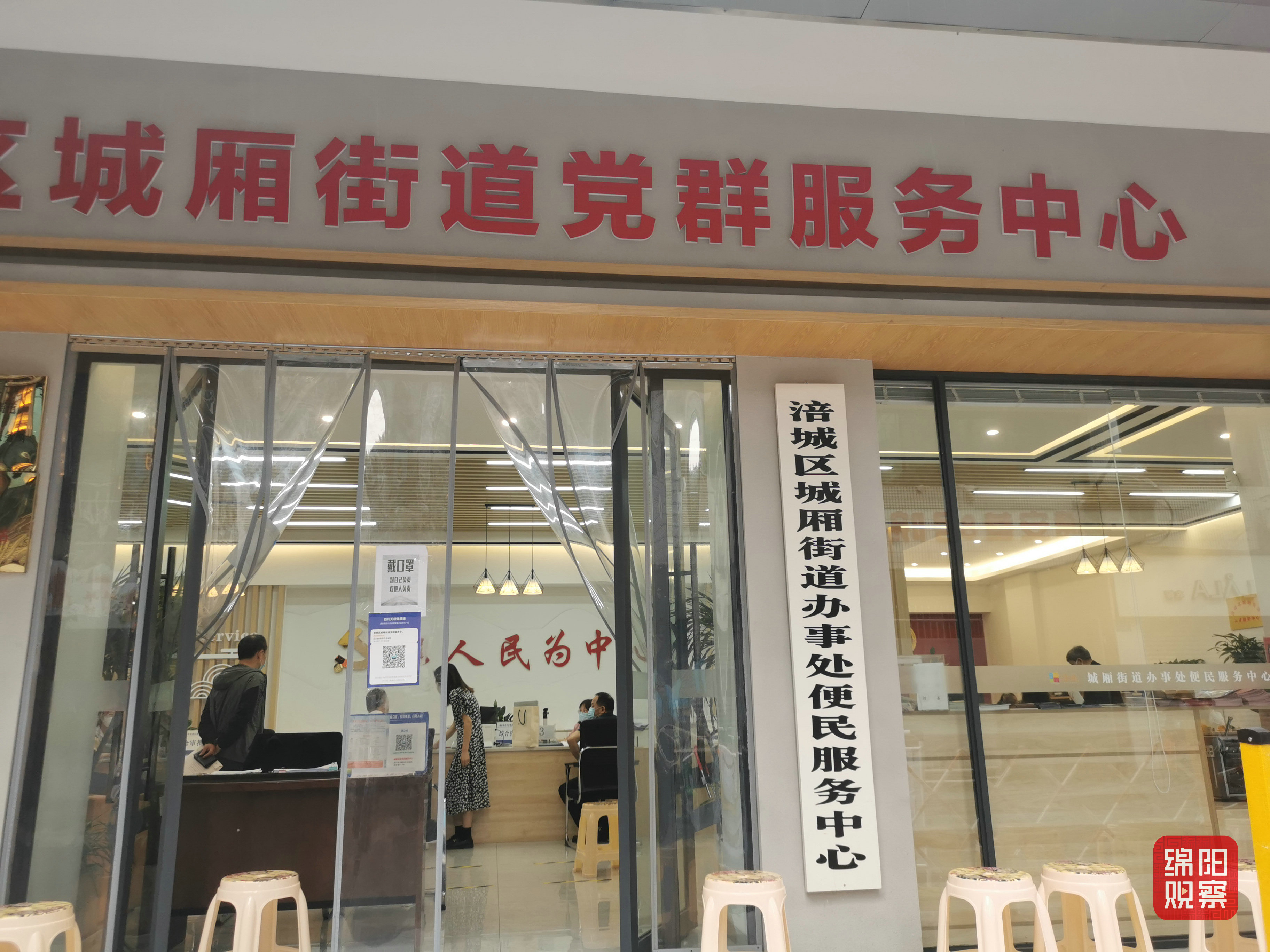 绵观辣1度87要么不在岗要么很敷衍这些办事大厅的防疫岗成摆设