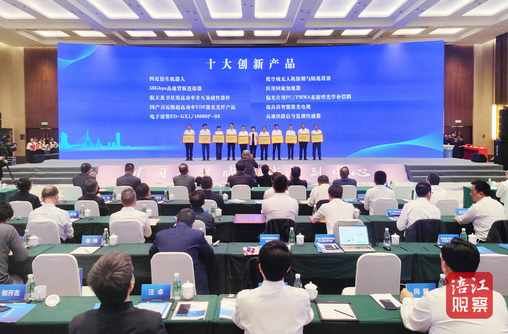 科技创新大会4_1.jpg