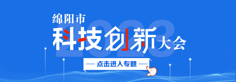 (专题)+1.jpg
