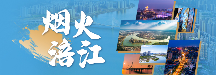 涪江烟火 贴片.jpg