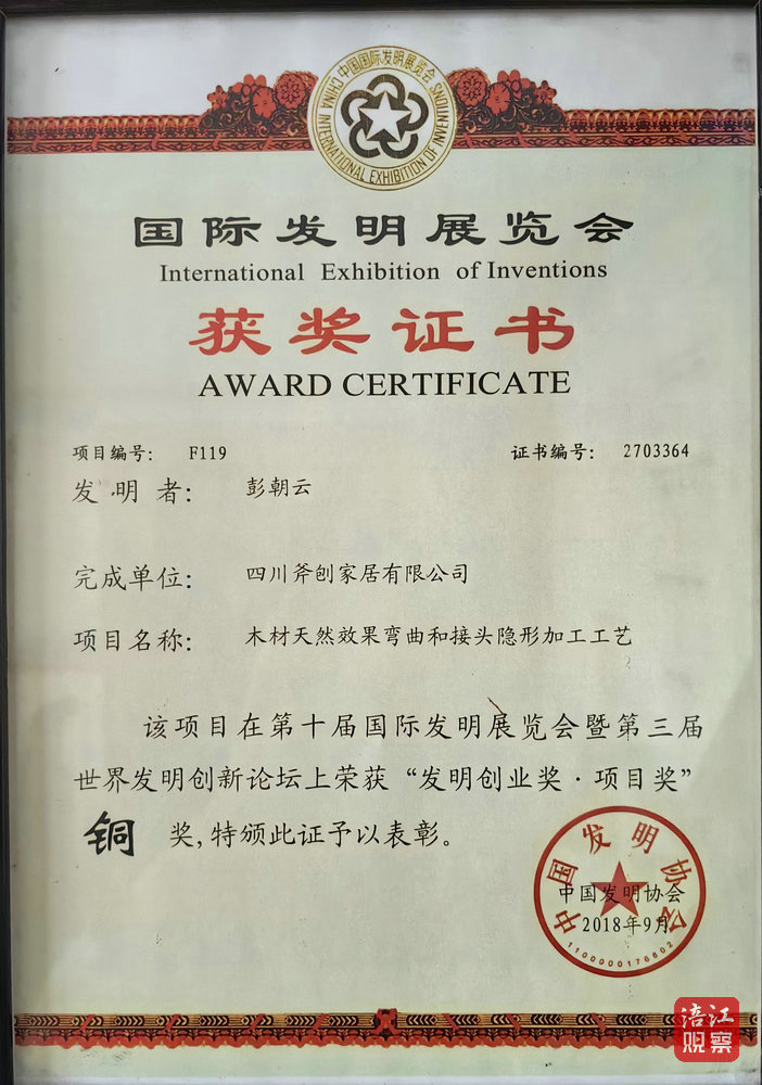彭朝云7_1.jpg 彭朝云7_1.jpg
