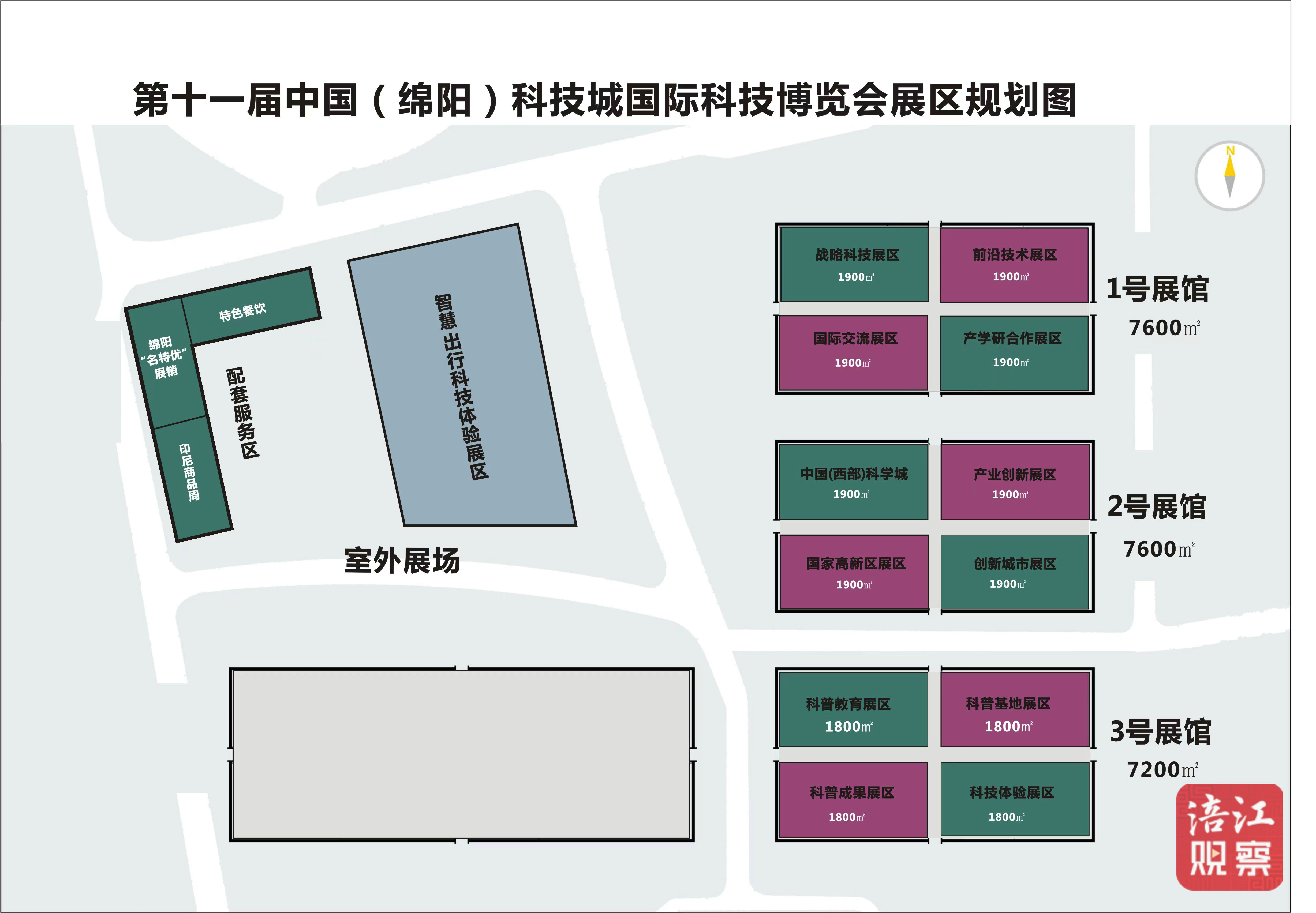 逛展指南.jpg