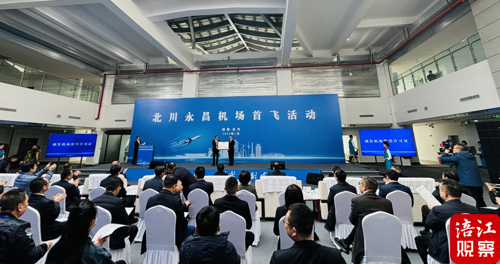 首飞机场起飞动态稿4 拷贝.jpg