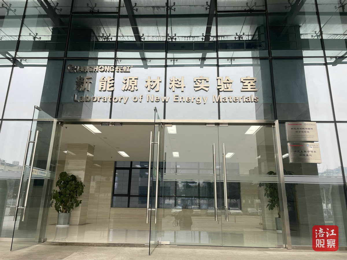 赛马制省级工程研究中心3_1.jpg