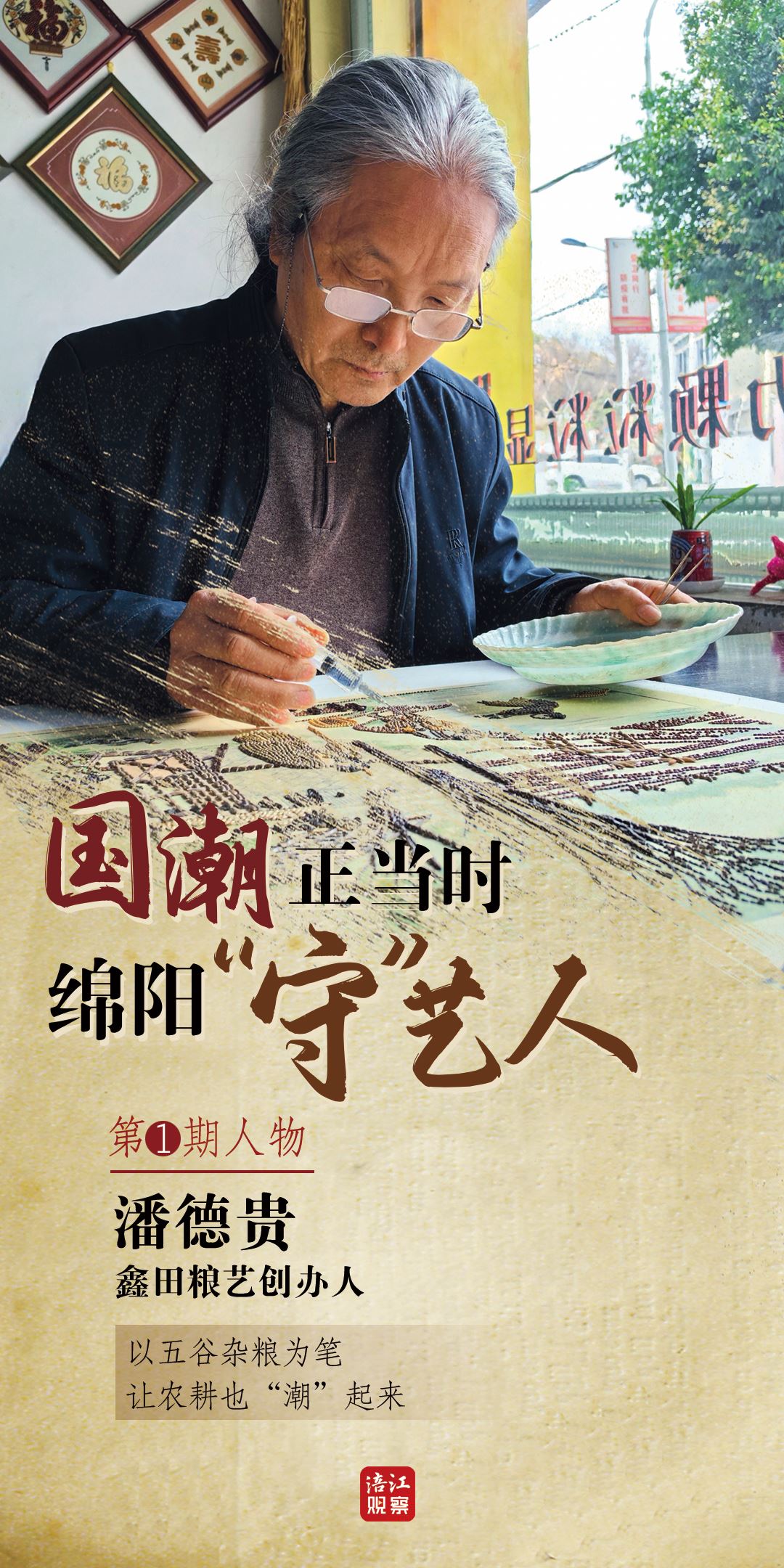 海报2.jpg