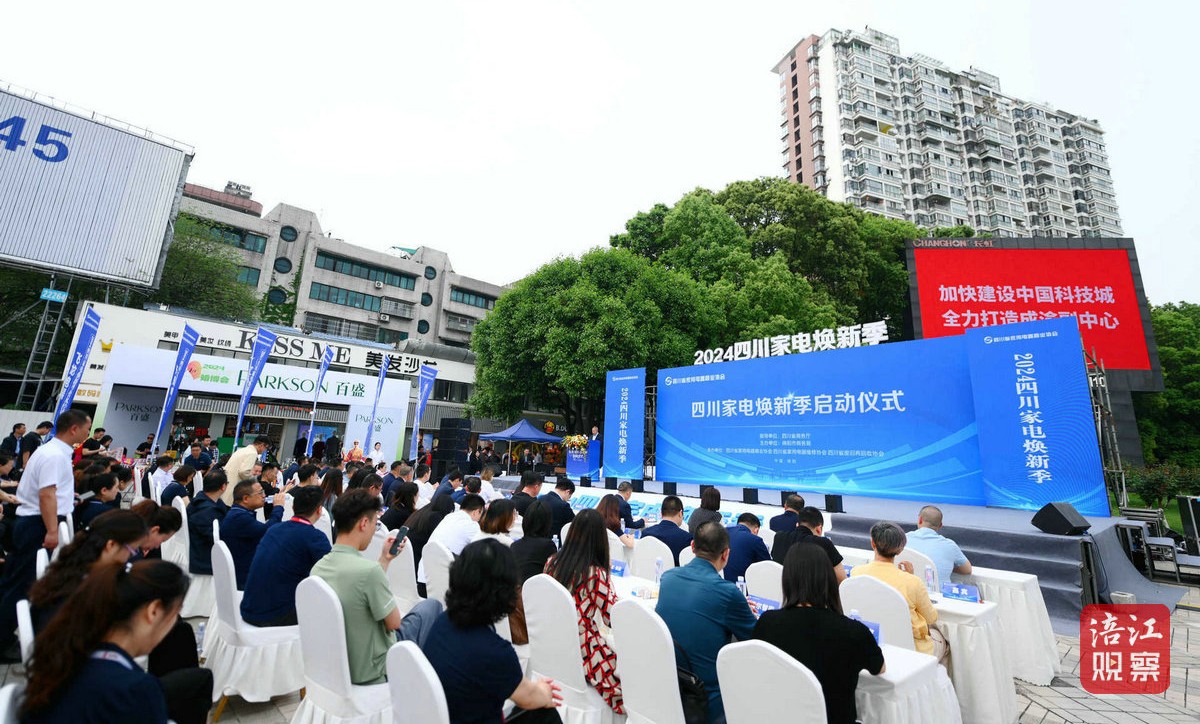 一站式”以旧换新1_1.jpg 一站式”以旧换新1_1.jpg