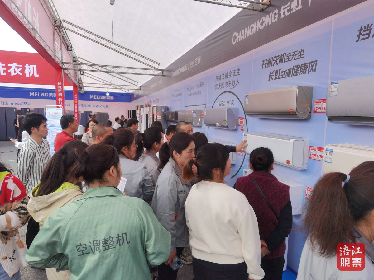 一站式”以旧换新4_1.jpg 一站式”以旧换新4_1.jpg