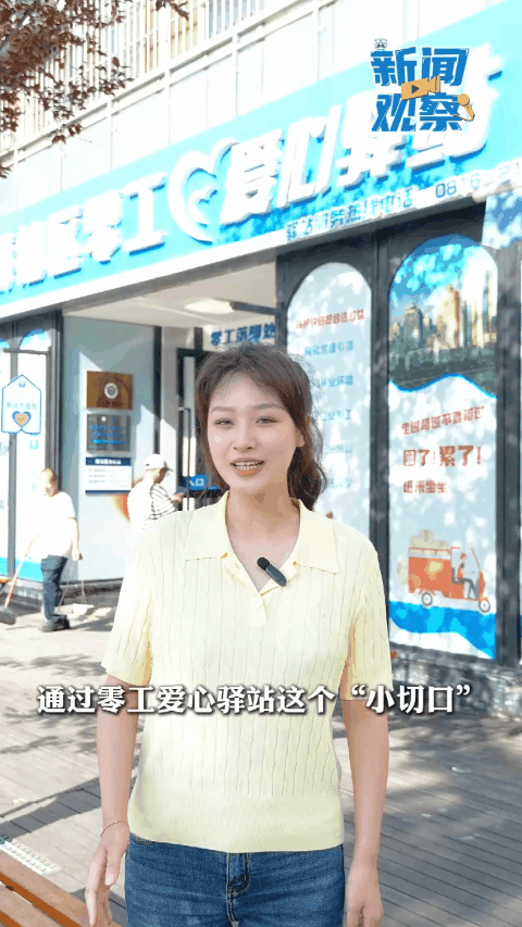 动图5.gif