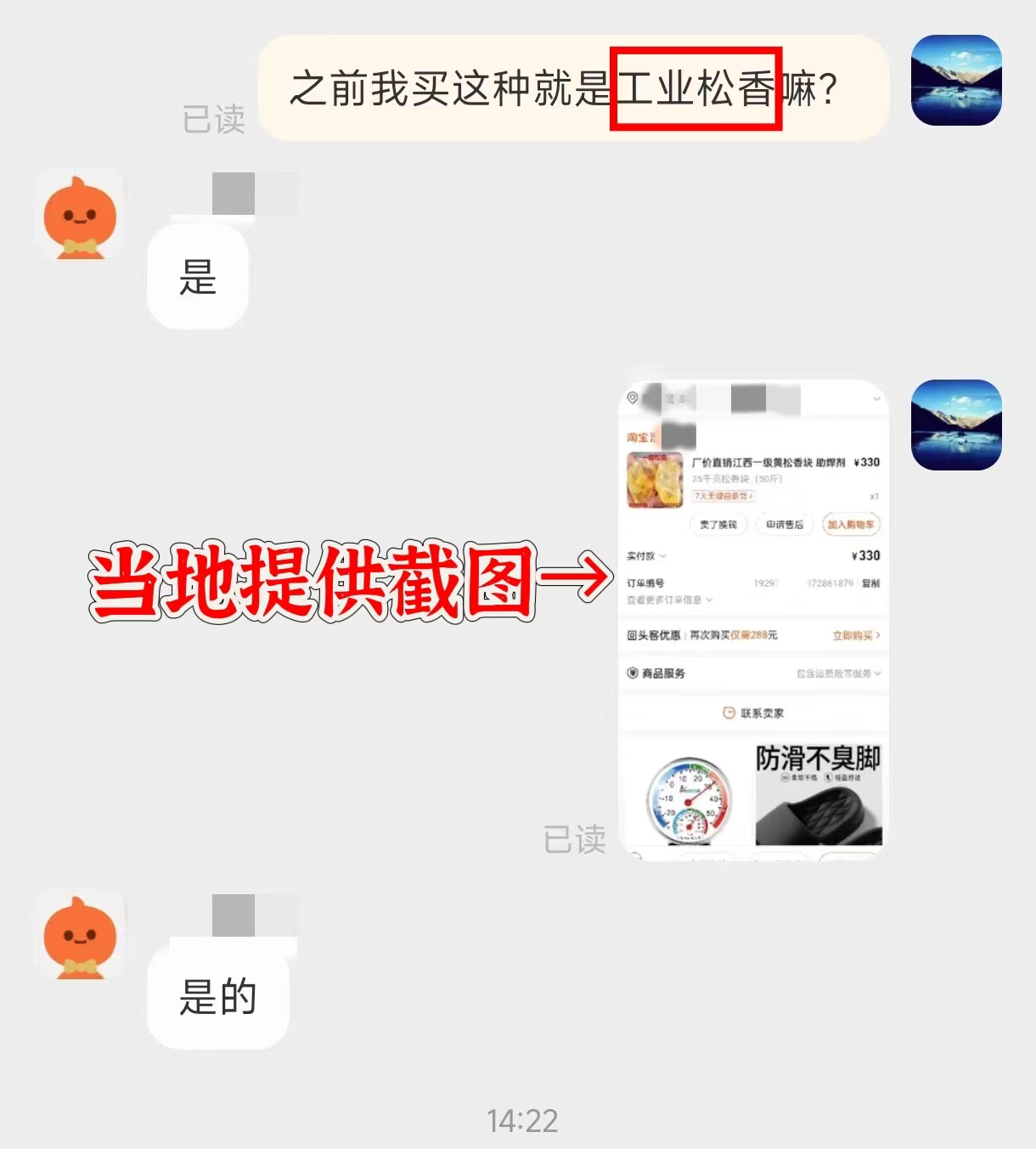 微信图片_20240722152207.jpg