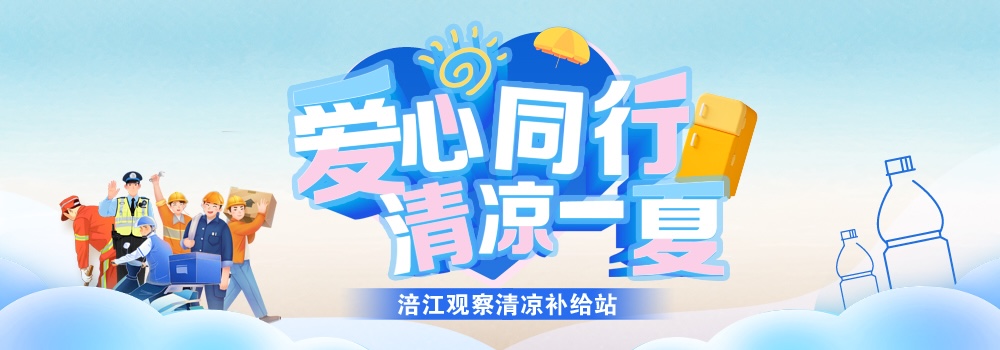 专题2.jpg