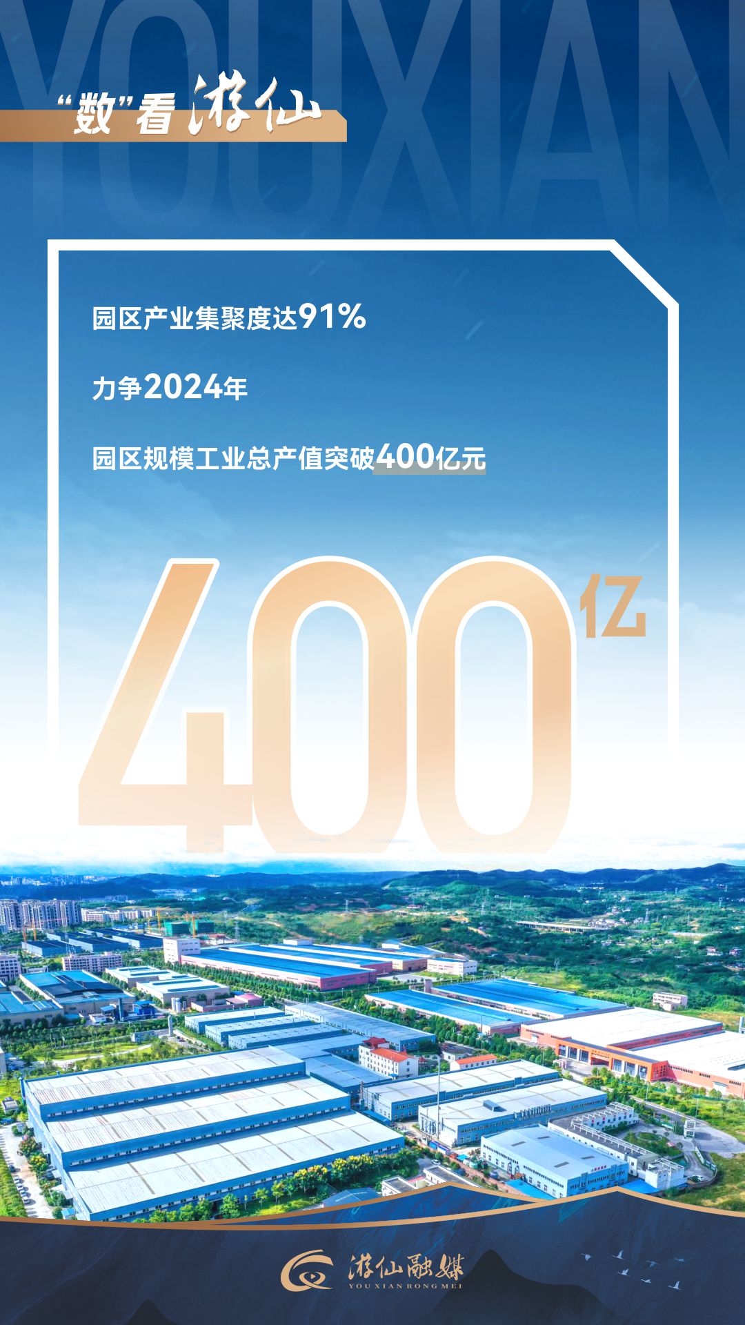 数字游仙6.jpg