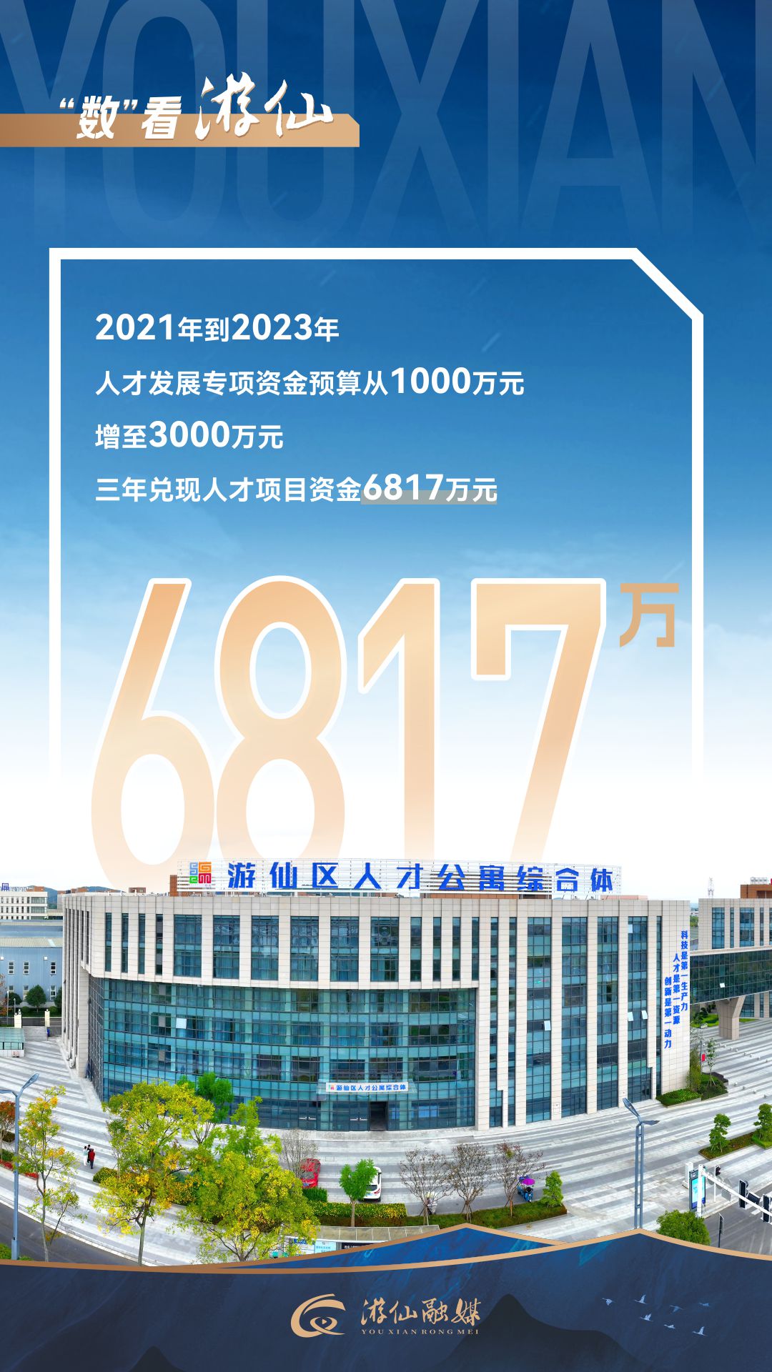 数字游仙7.jpg