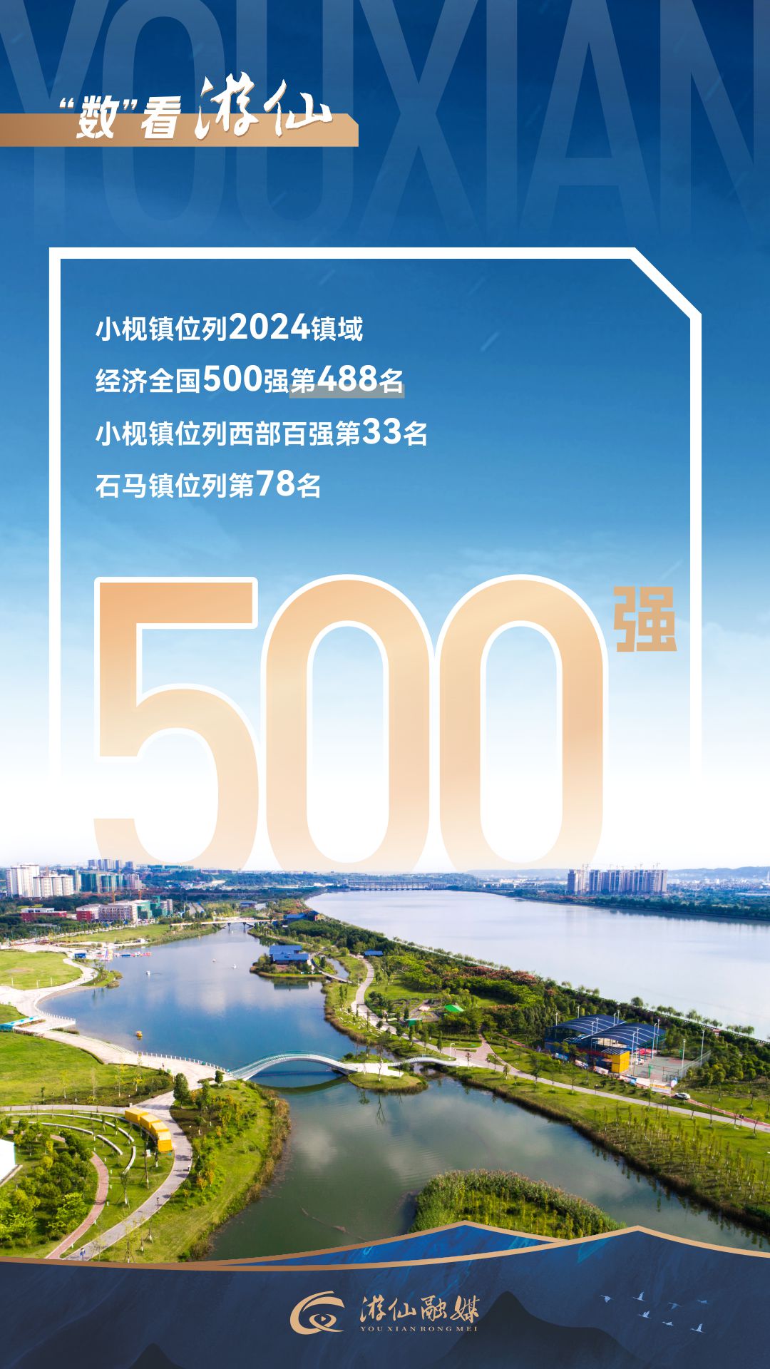 数字游仙10.jpg