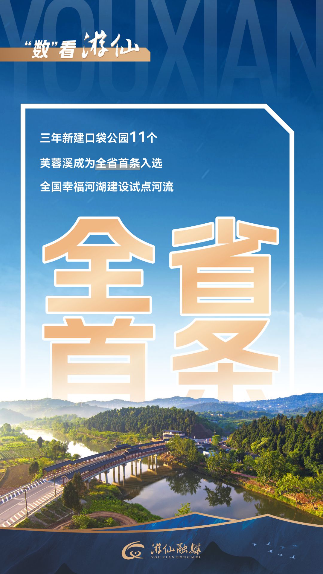 数字游仙11.jpg