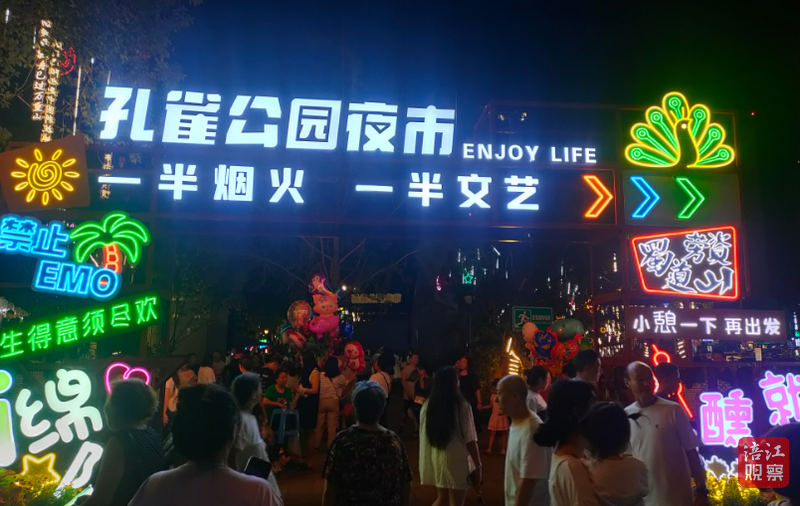 孔雀城等商圈.png