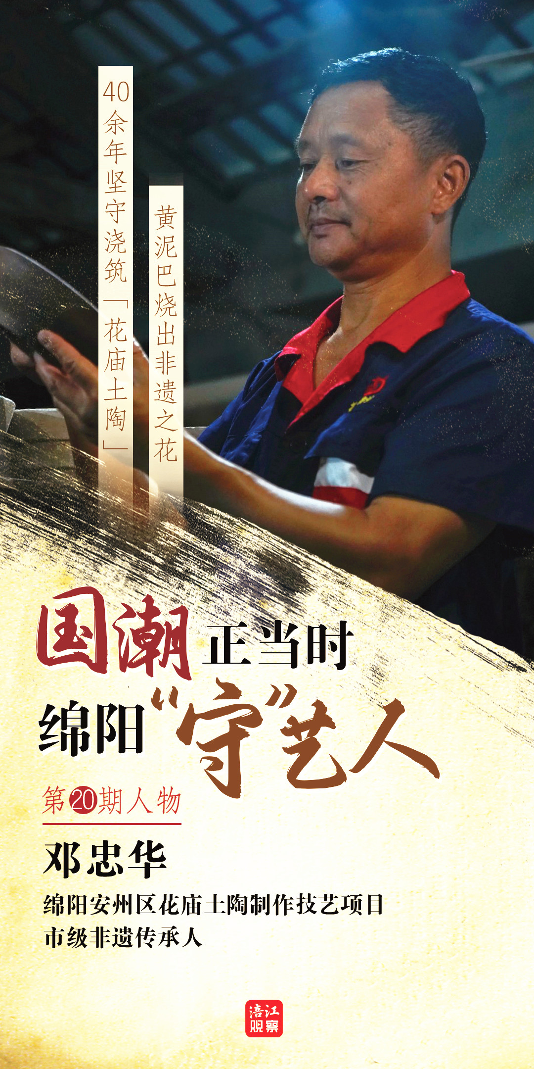 W020240830380126765832_副本.jpg