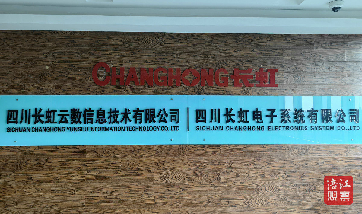 锚定现代化1_1.jpg 锚定现代化1_1.jpg