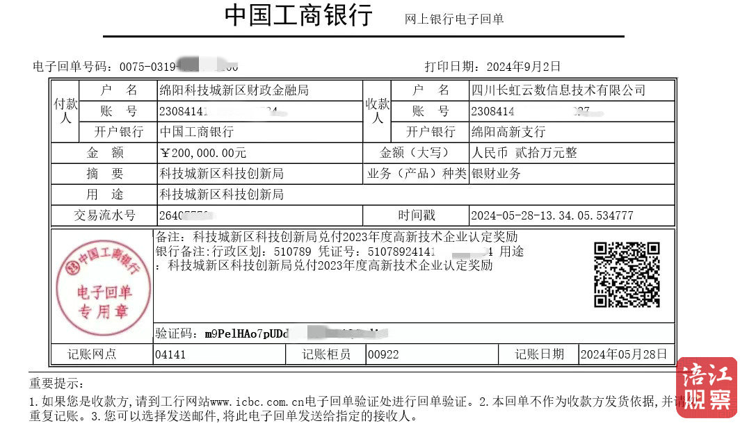 锚定现代化2_1.jpg 锚定现代化2_1.jpg