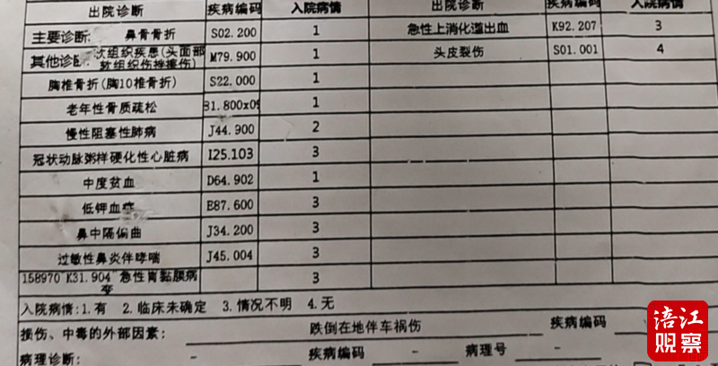 QQ截图20240912114755.png