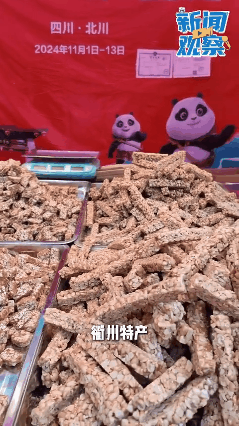 tutieshi_480x854_2s(2).gif