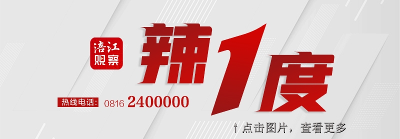 辣1度贴片（最新）.jpg