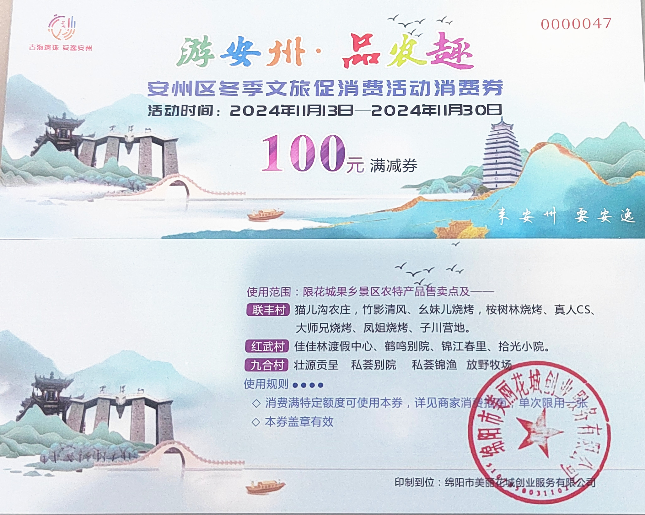 QQ图片20241120133717.jpg