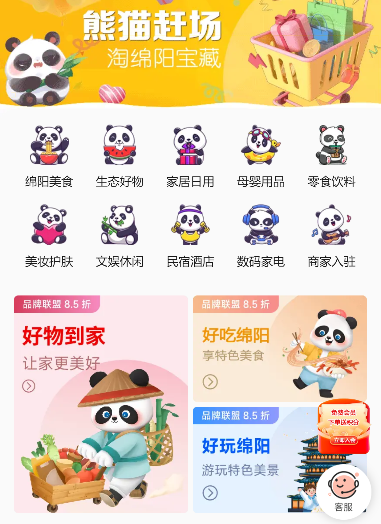 微信图片_20250106151938.png