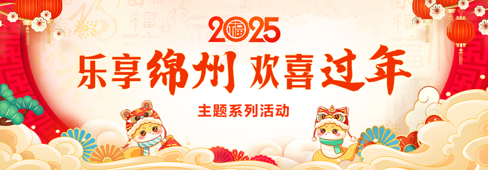 微信图片_20250106125349.jpg