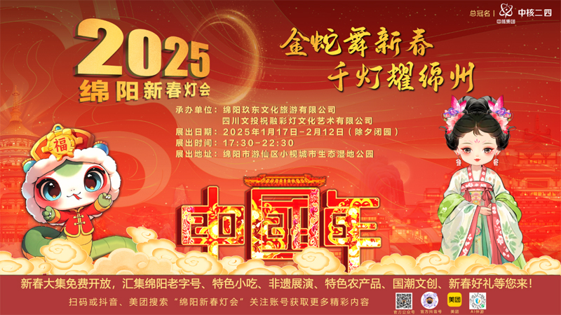 微信图片_20250116144647.jpg