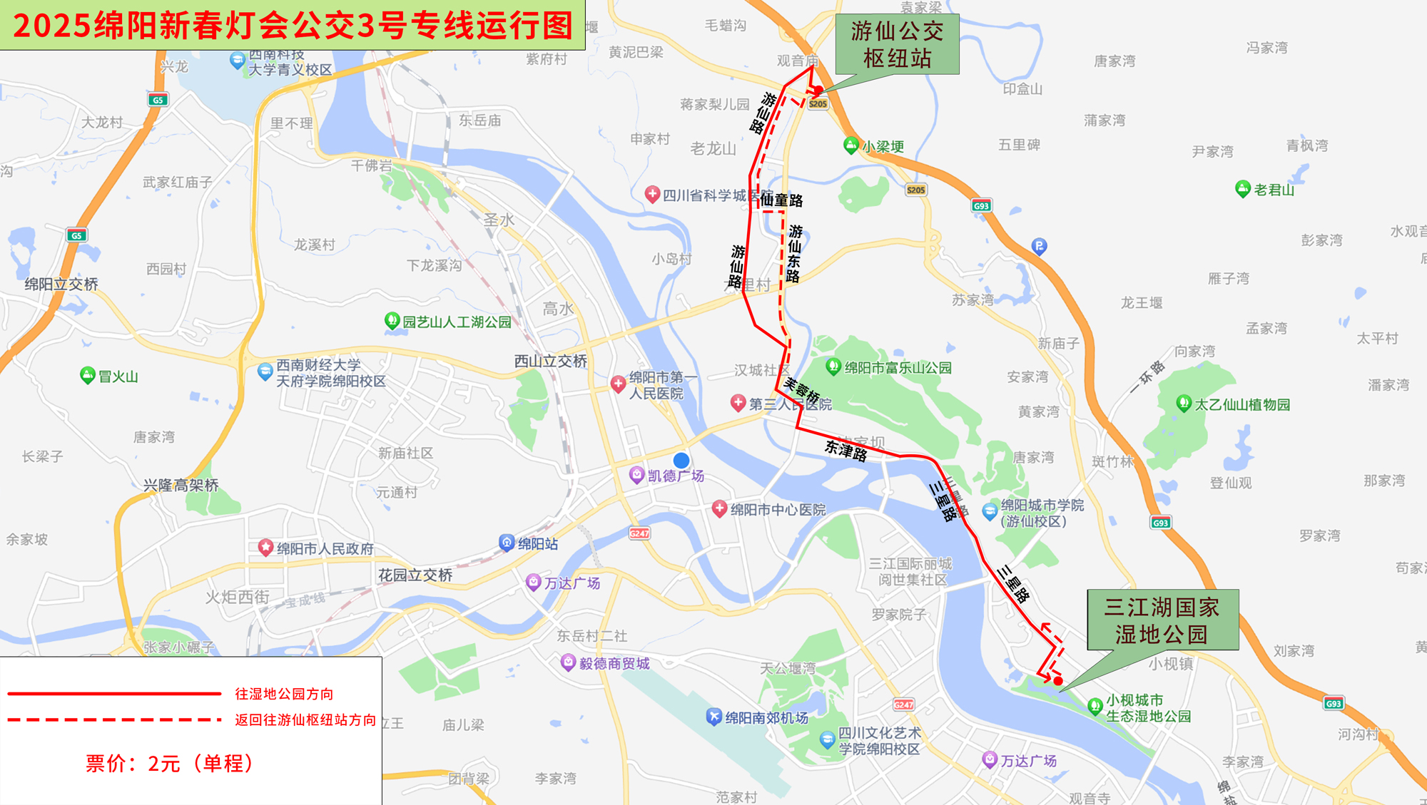 微信图片_20250116144704.jpg