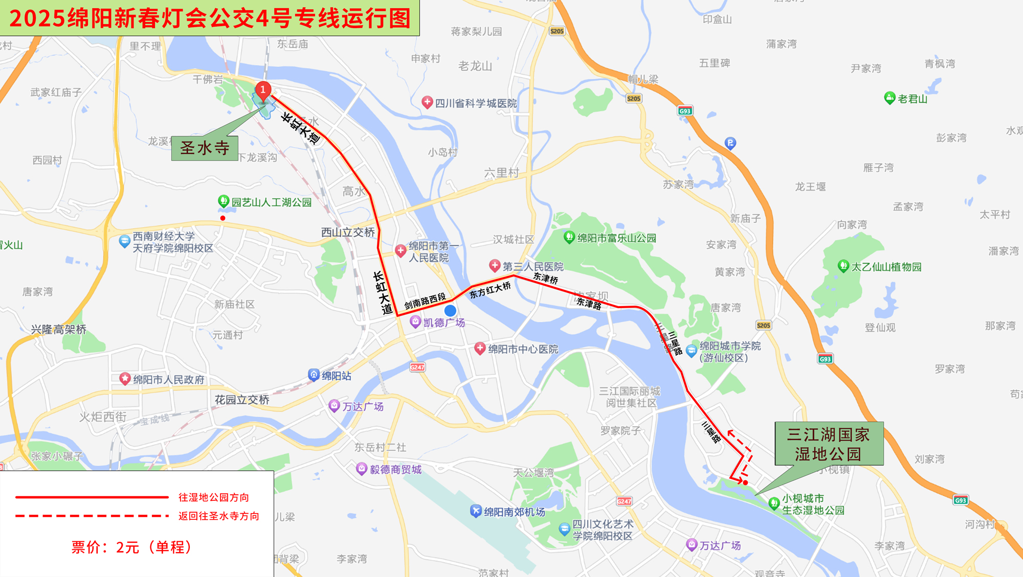 微信图片_20250116144701.jpg