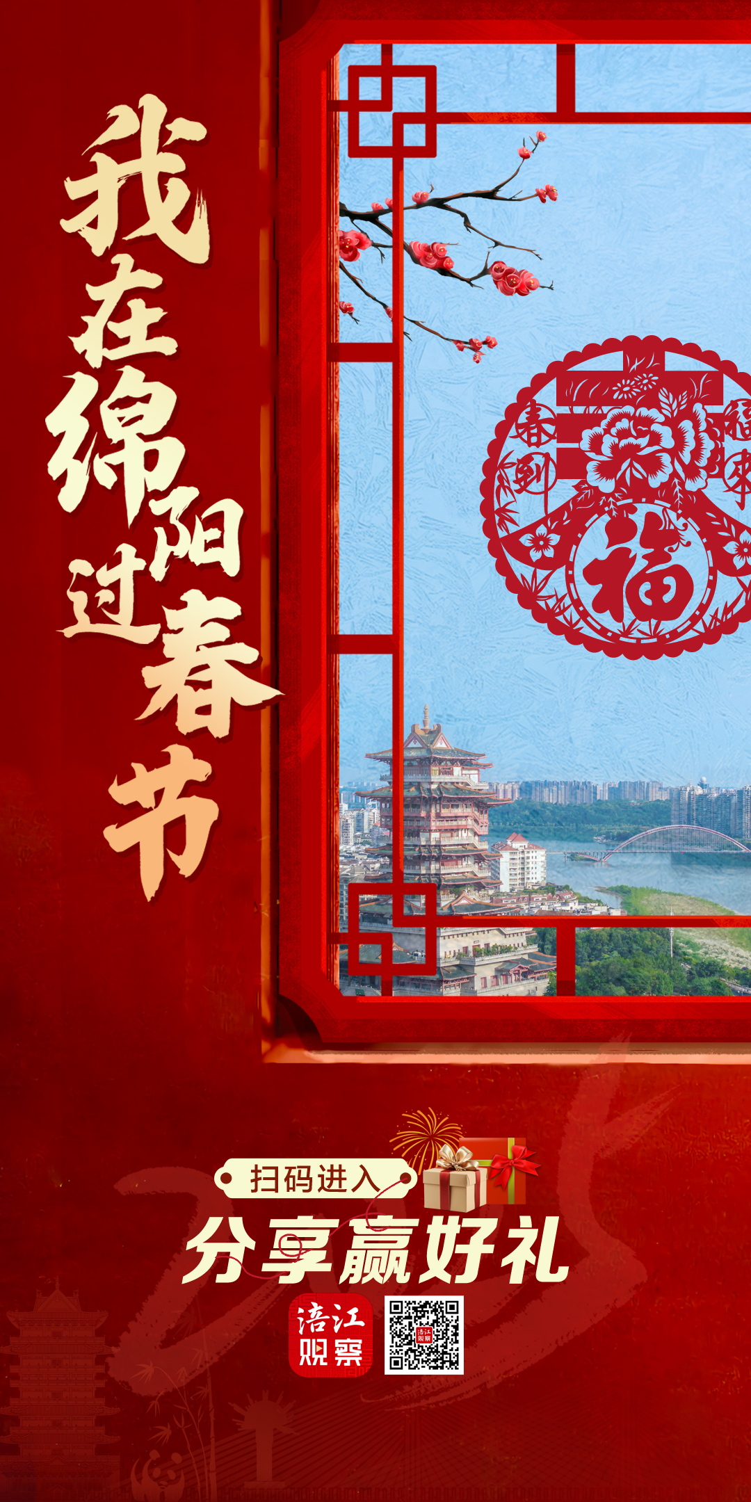 微信图片_20250121144722.jpg