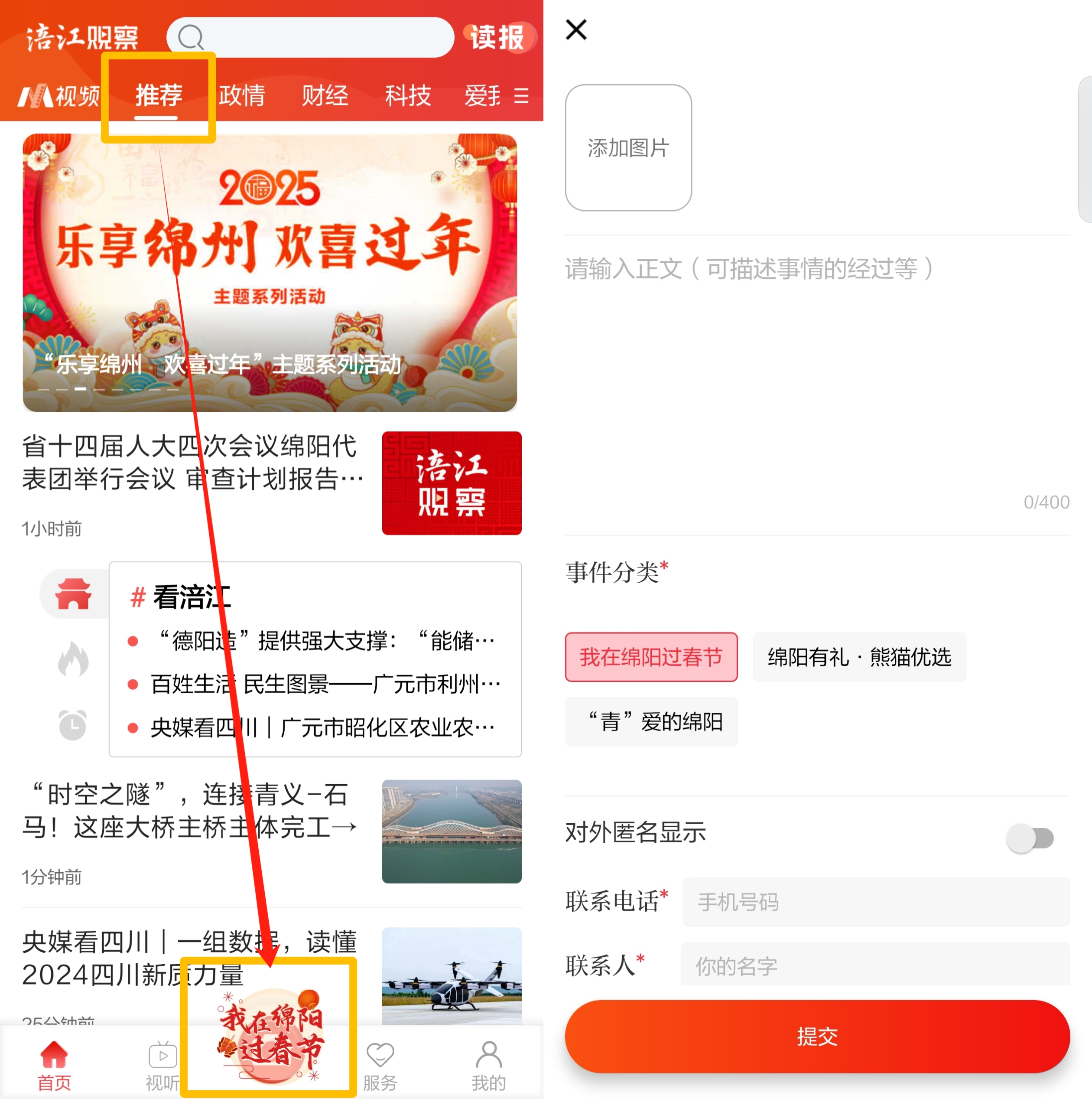 微信图片_20250121155214.jpg