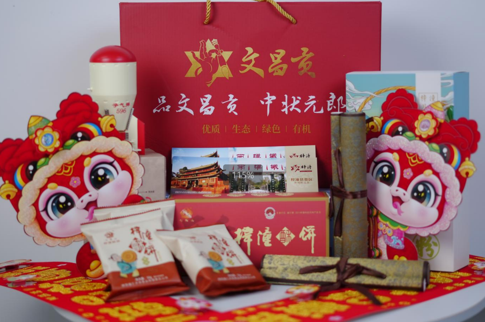 QQ20250121-113926.png QQ20250121-113926.png