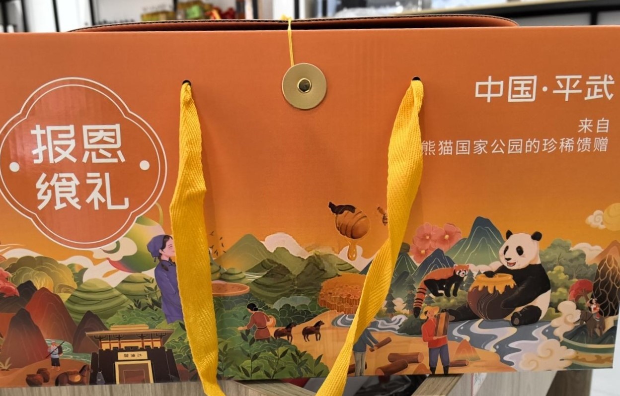 微信图片_20250121165219.jpg 微信图片_20250121165219.jpg
