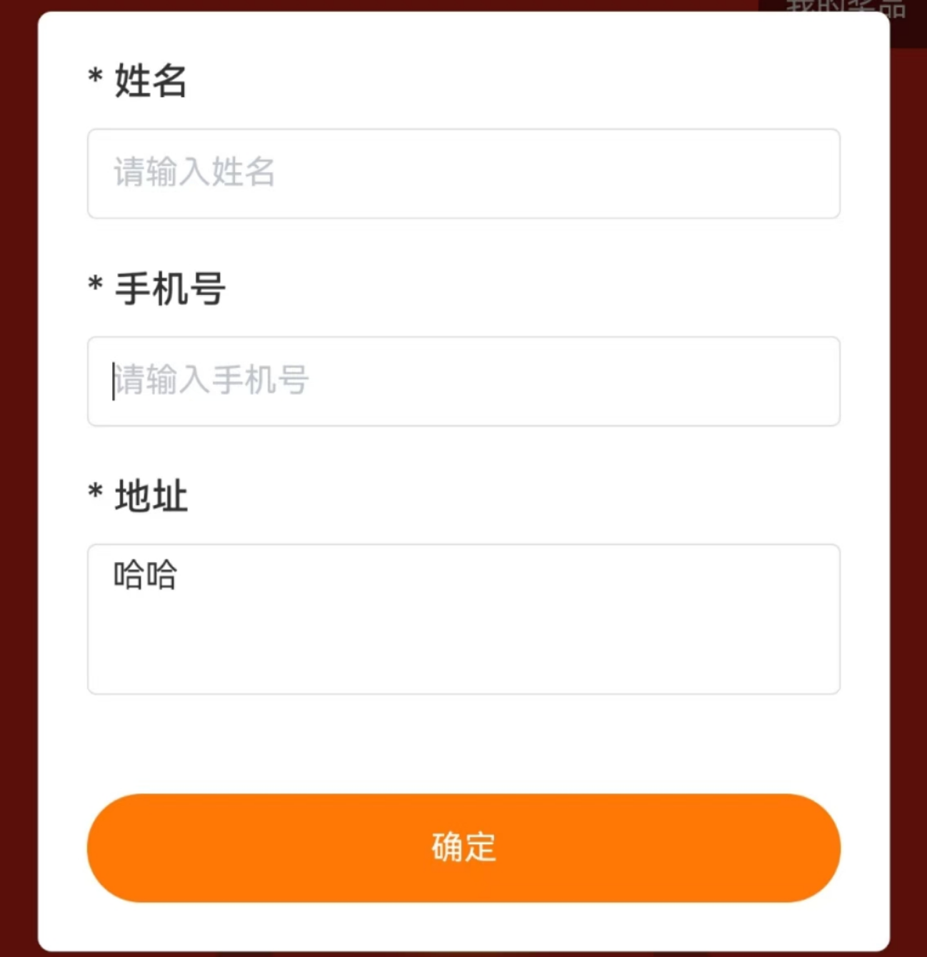 QQ20250123-155147.png