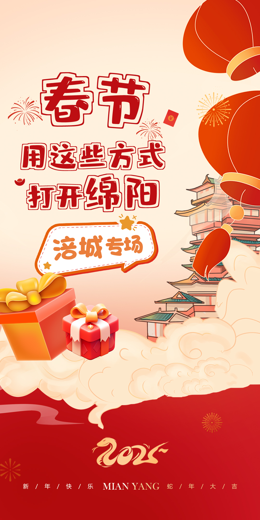 微信图片_20250124152600.jpg