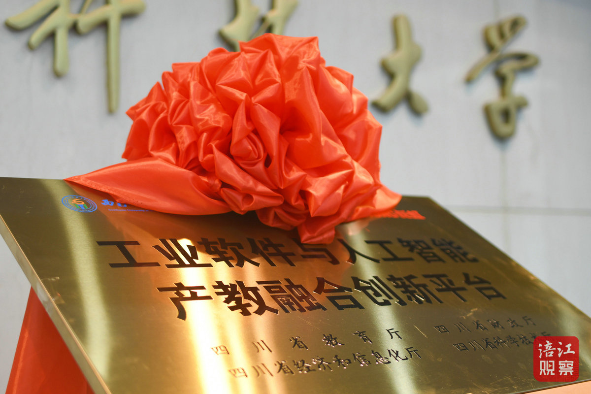 校企协同育人才3_1.jpg