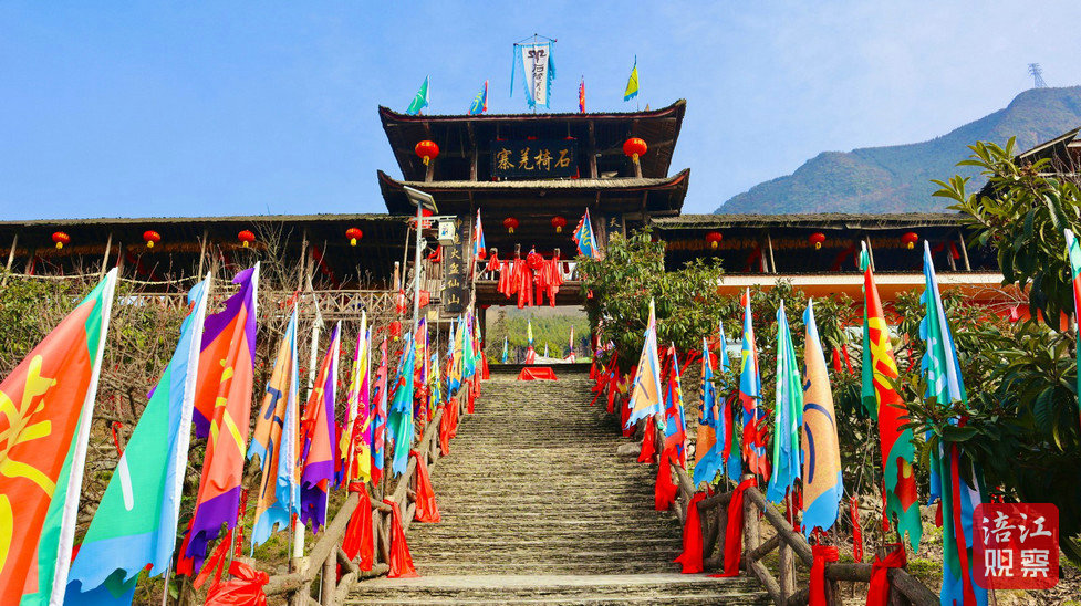 石椅村 石椅羌寨.jpg