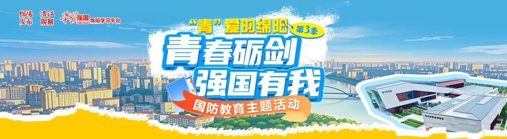 涪江观察+1.jpg