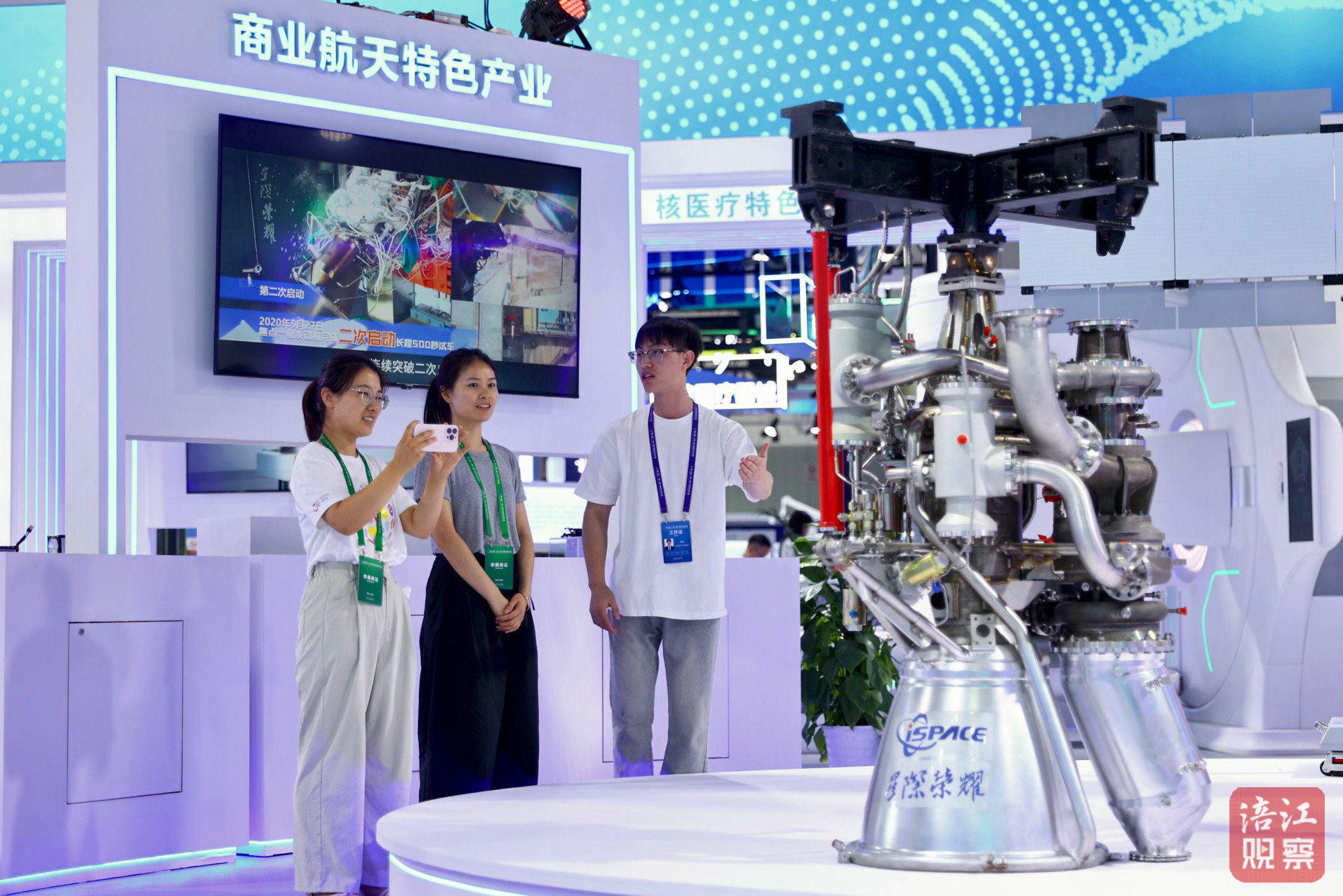 14航空航天.jpg