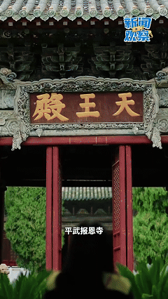报恩寺.gif