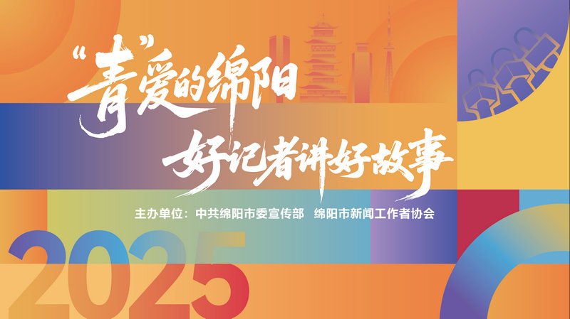 微信图片_20250711211540.jpg